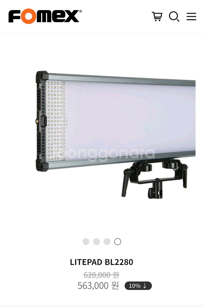 포멕스 지속광 LED 라이트패드 BL2280--2