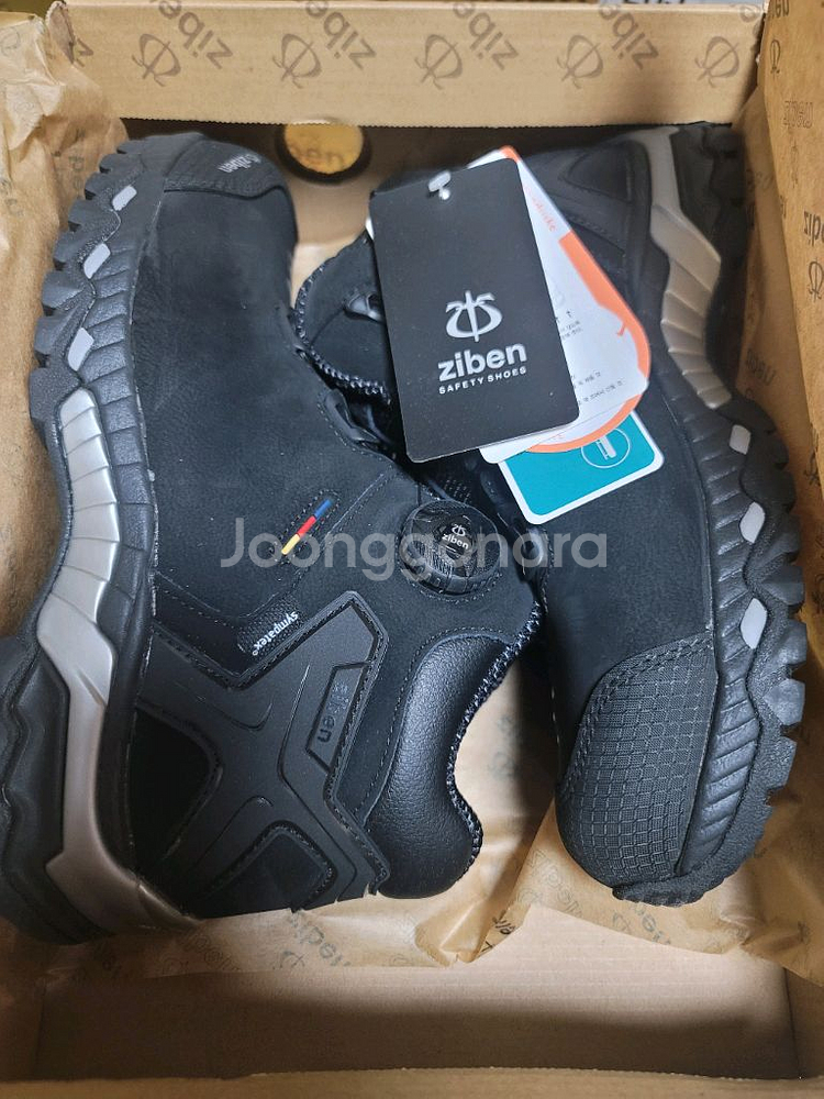 지벤 207 안전화 250 255--0