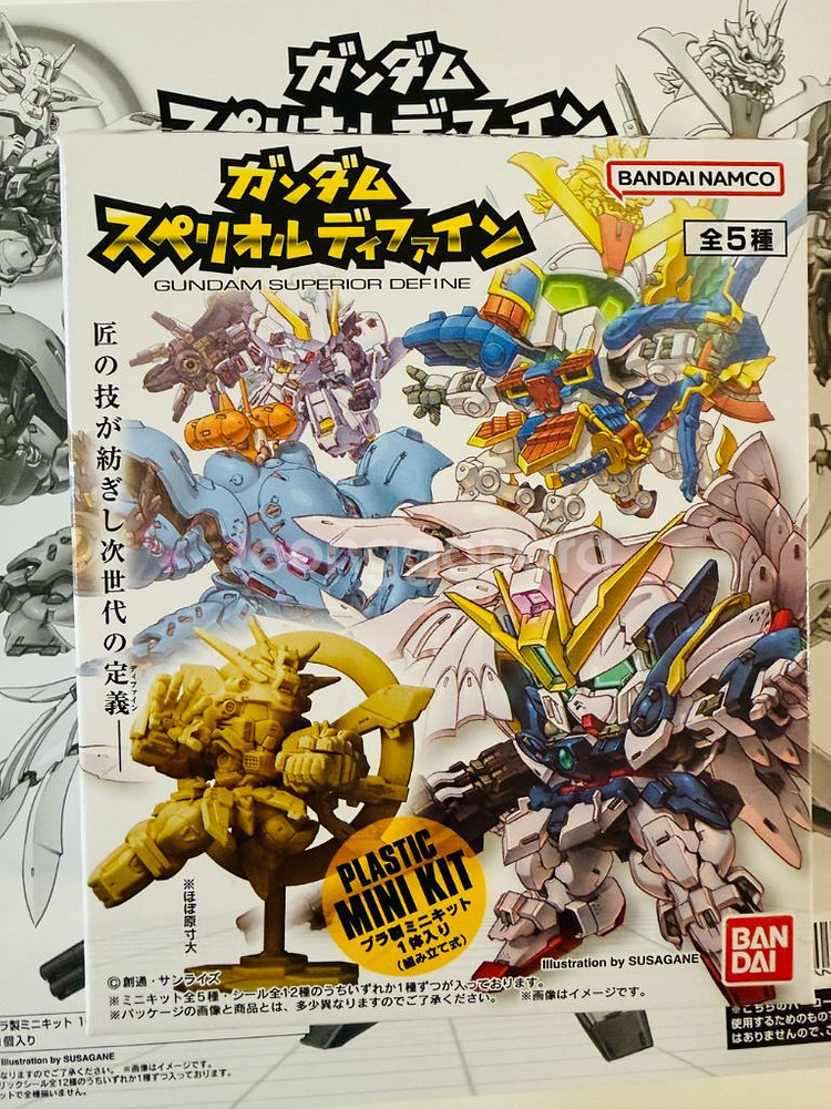 건담 슈페리어 디파인 5종 셋트/ 10종 박스 / 단품--1