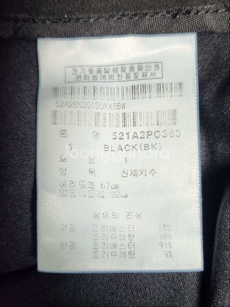 파리게이츠 골프치마 67 21년식--4
