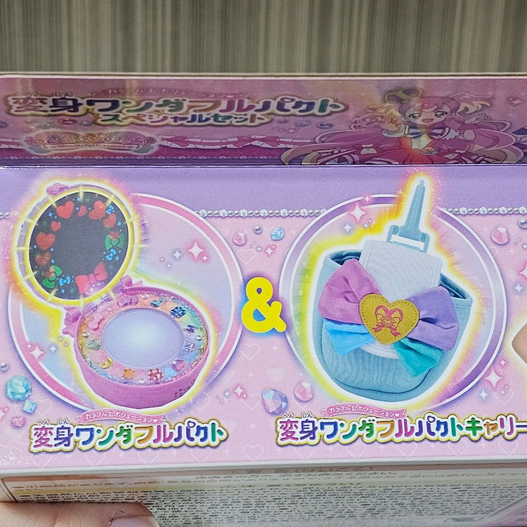 [미개봉]원더풀프리큐어 변신!원더풀 팩트 스페셜세트--2