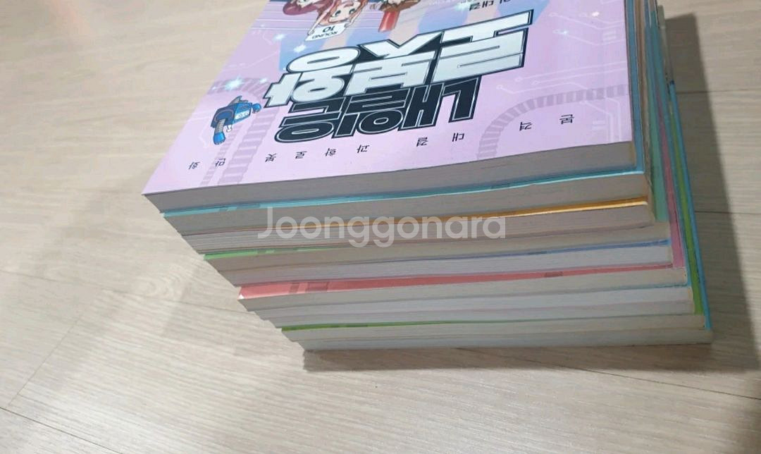 내일은 로봇왕 전권 10권--1