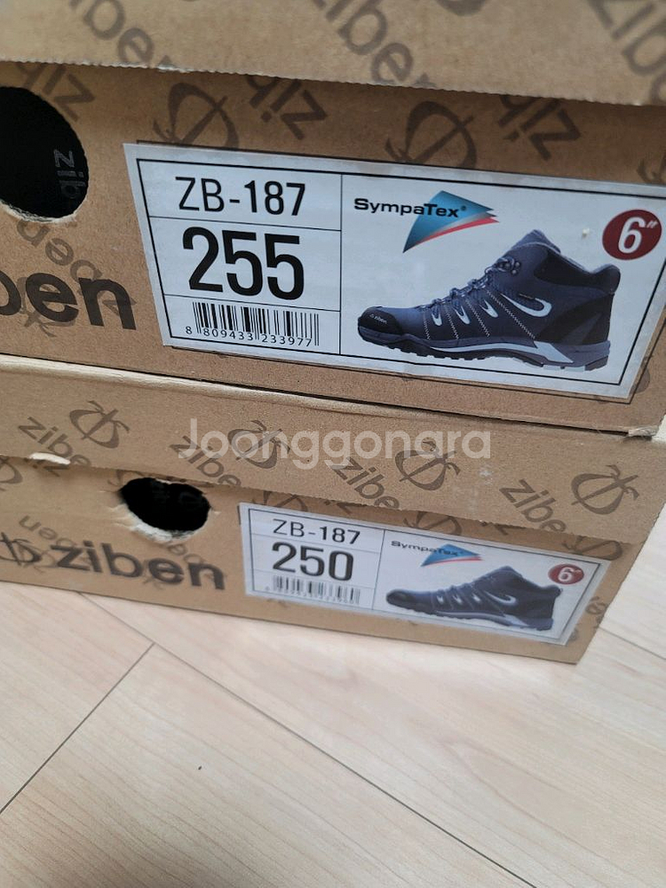지벤 187 안전화 250 255--1