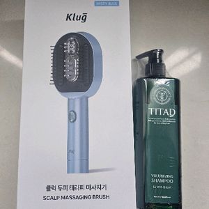 클럭 두피마사지기