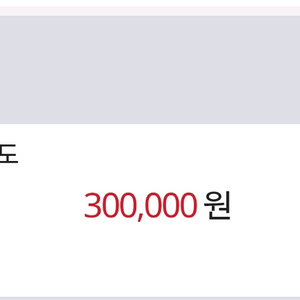 메이플랜드 월드코인 70퍼판매