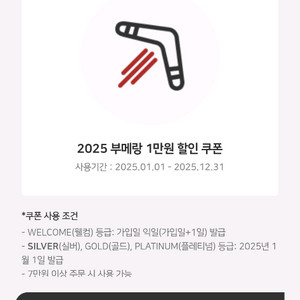 아웃백 1만원 할인쿠폰