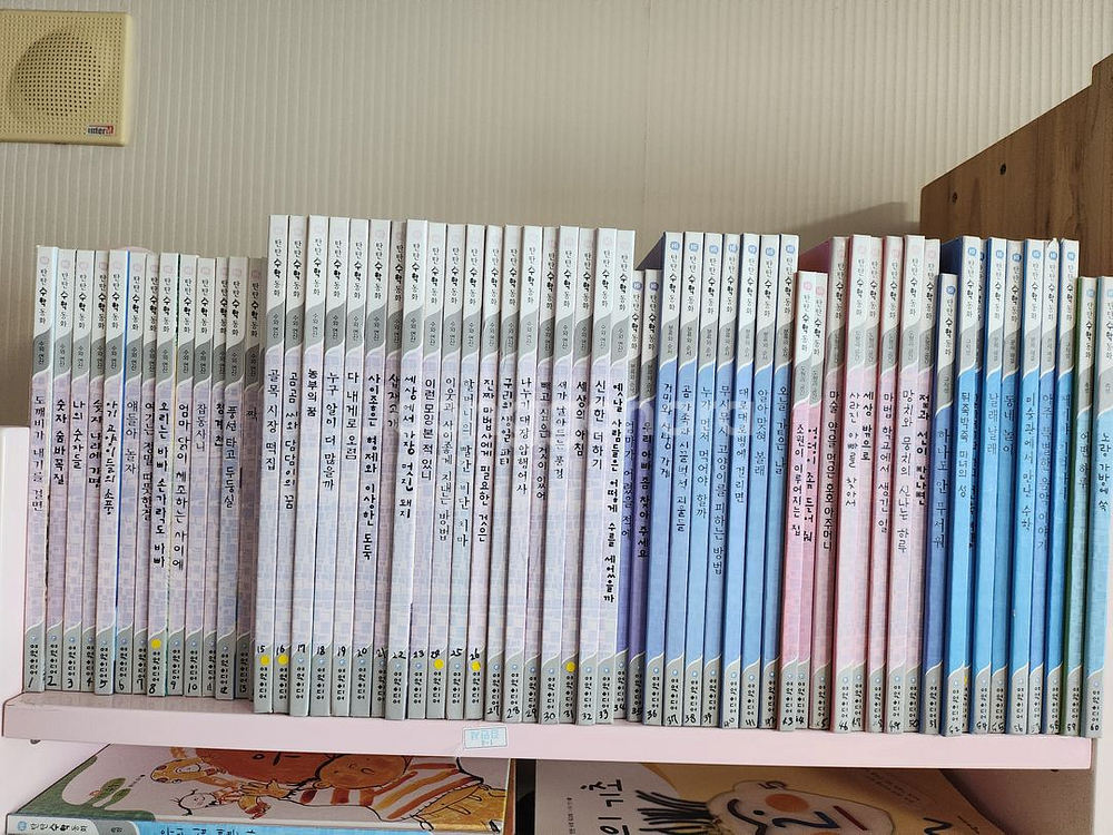 탄탄수학동화 72권 + 5권 +워크지--0