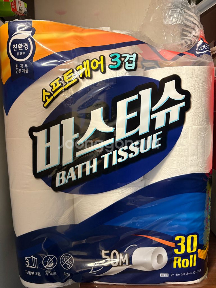 바스티슈 트레이더스 휴지 화장지--1