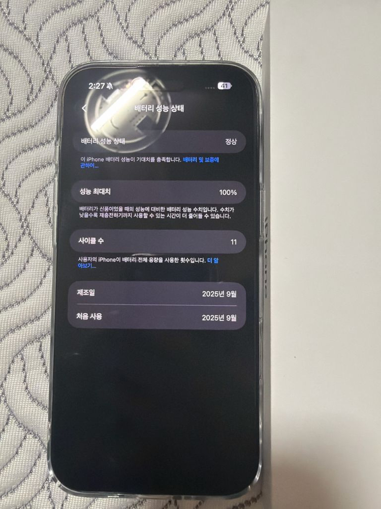 아이폰 에어 256 블랙--1