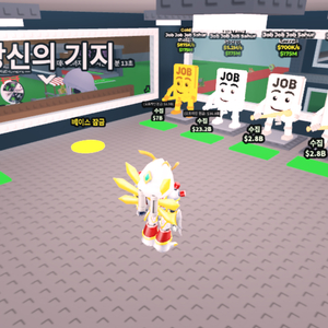 브레인 로트 훔치기 잡잡잡 시크릿 6개 일괄 팝니다
