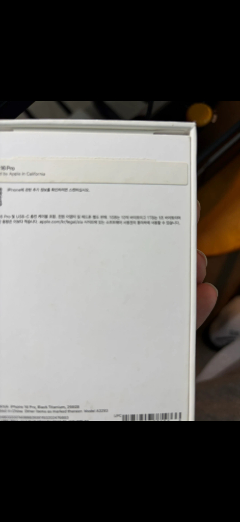 아이폰16프로 255 블랙--5