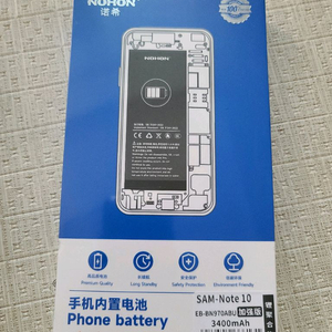 노혼 갤럭시 노트10 호환 배터리(3400mAh)