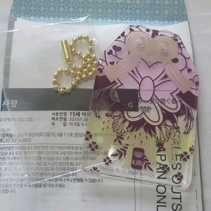 귀멸의 칼날 칸로지 미츠리 코등이 아크릴 참 제일복권