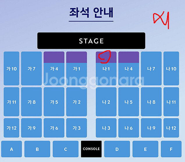 (최저가) 이문세 대구 콘서트 2열 2자리연석--0