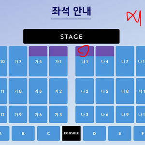 (최저가) 이문세 대구 콘서트 2열 2자리연석