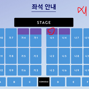 (최저가) 이문세 대구 콘서트 2열 2자리연석