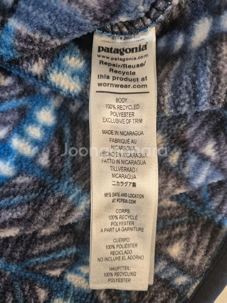 23s 파타고니아 신칠라 스노우 빔--3