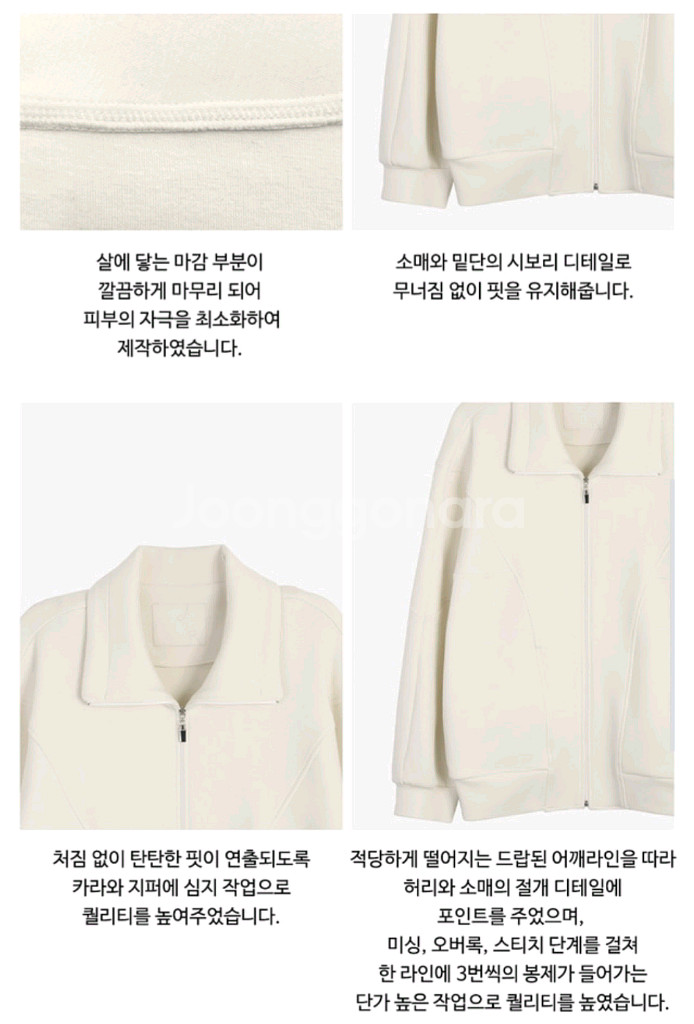 새상품) 드랑 (헤이가가) 자체제작 소프트 쿠션 집업--6