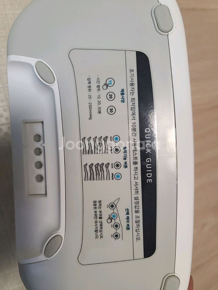 닥터라이프 V7 공기압 마사지기(임산부 강추)--1