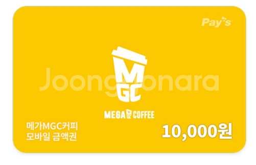 메가커피 모바일금액권 1만원권 기프티쇼--0