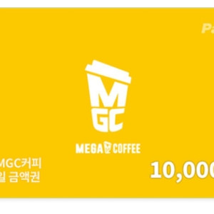 메가커피 모바일금액권 1만원권 기프티쇼
