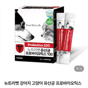 반려동물 뉴트리벳 유산균 29포