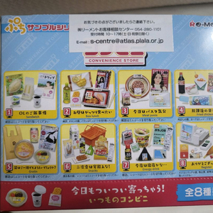 리멘트식완