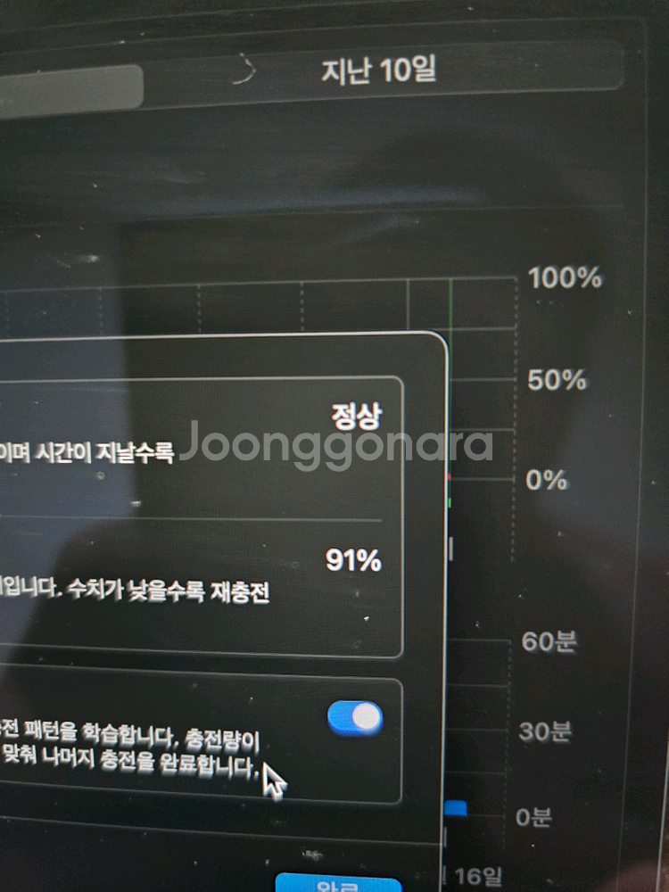 맥북에어 m1 8g 256--1