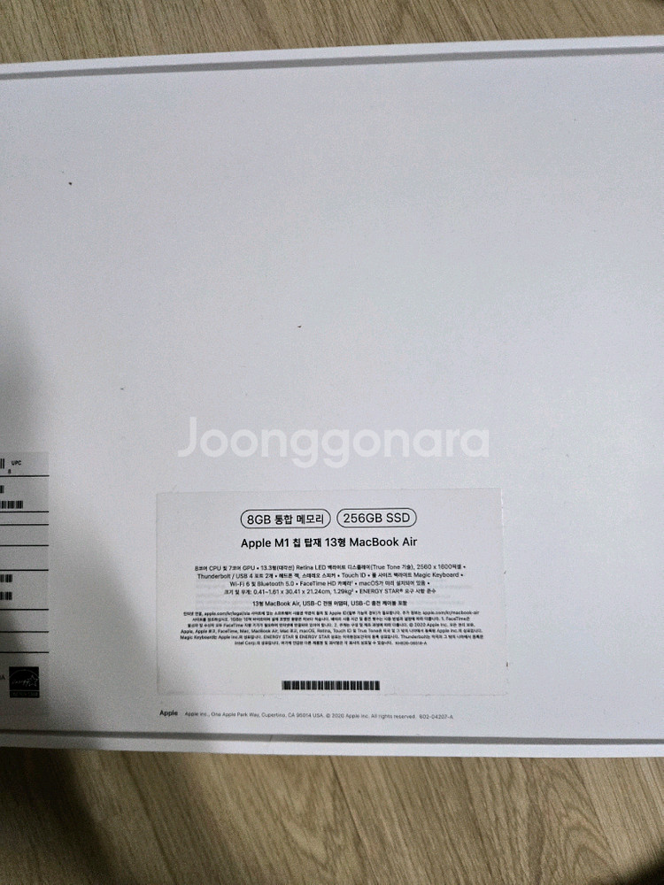 맥북에어 m1 8g 256--2