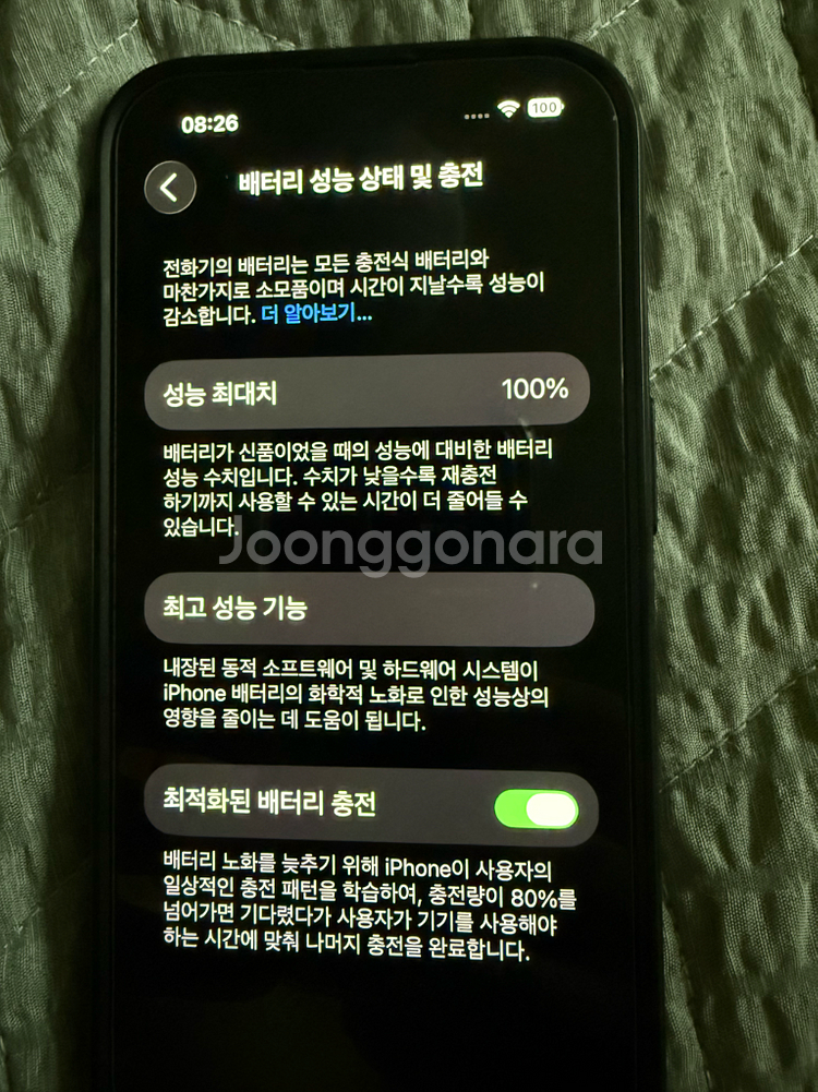 아이폰 14 Pro 스페이스 블랙 256GB--5