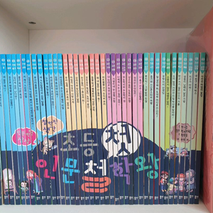 초등 첫 인문철학왕 전집(40권),독후활동지 10권