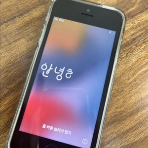 아이폰 SE 1 스페이스 그레이