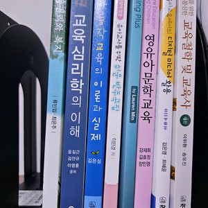 유아교육과 교재들입니다