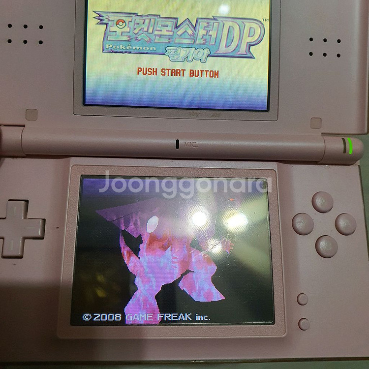 닌텐도 ds lite 게임기--8