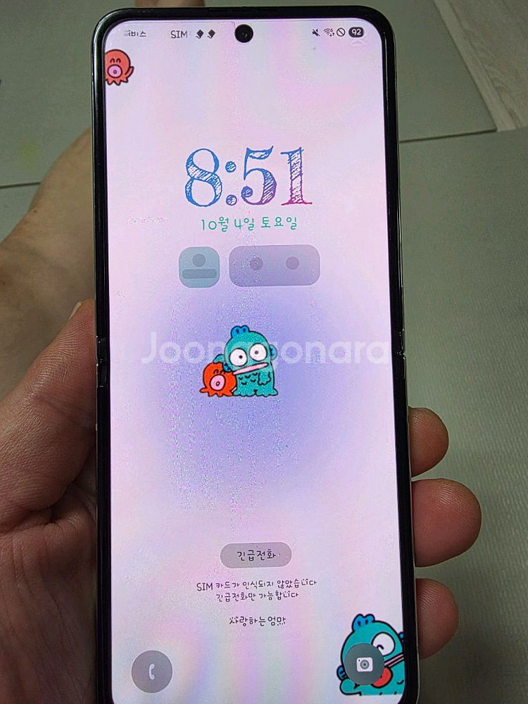 갤럭시z플립5 민트색 512기가 판매합니다.--7