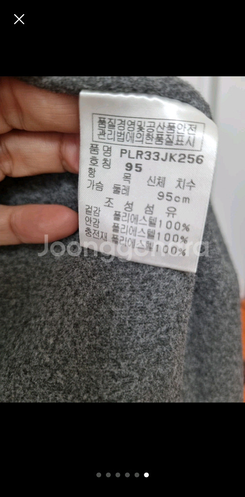 PING 핑 골프 바람막이 자켓--4