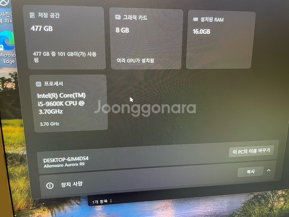 인텔 i5 9600k 9세대 CPU--1