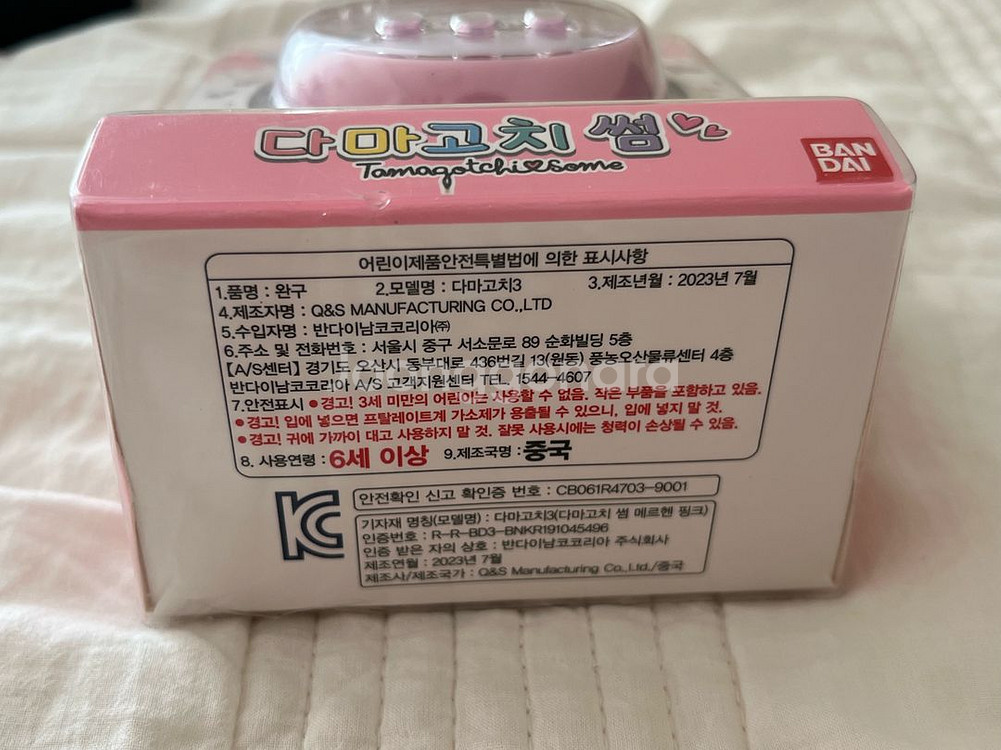 미개봉) 다마고치 썸 메르헨 핑크--2