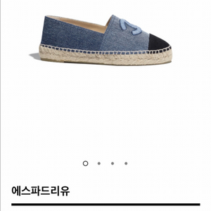 CHANEL 샤넬 데님 에스파듀