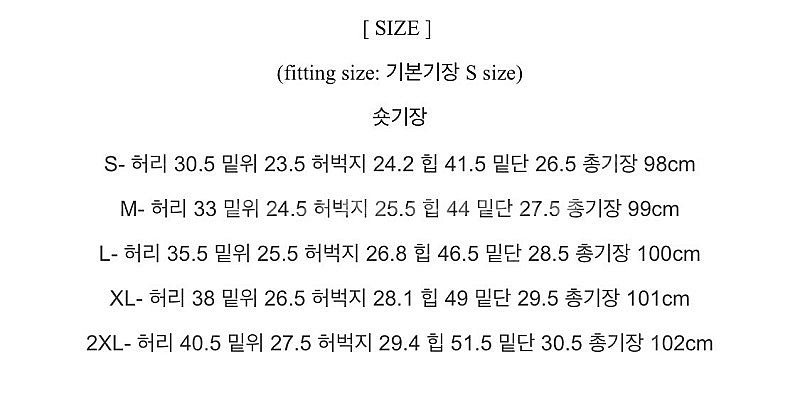 급처)여름 워싱 데님 부츠컷 스키니진 바지 s 팬츠--4
