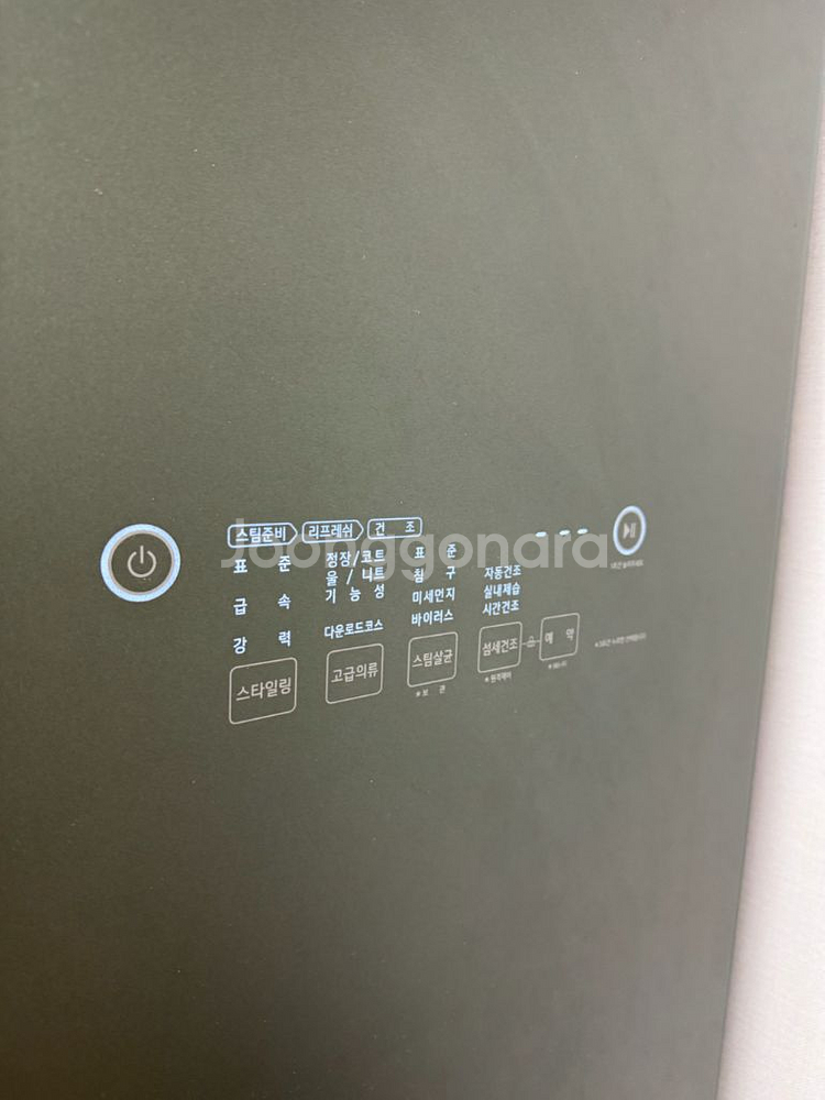 LG 오브제컬렉션 스타일러 미스트 그린--3