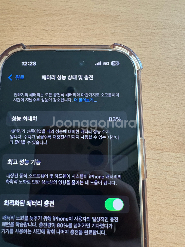 아이폰 14pro 128gb 딥퍼플--5