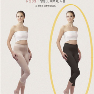 에덴메디컬 허벅지 압박복 블랙 L사이즈 새제품