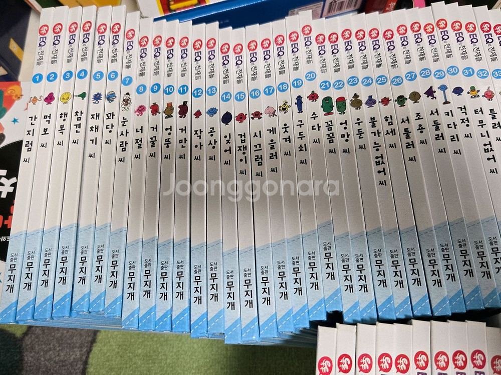 EQ의 천재들 82권 + DVD + 세이펜--1