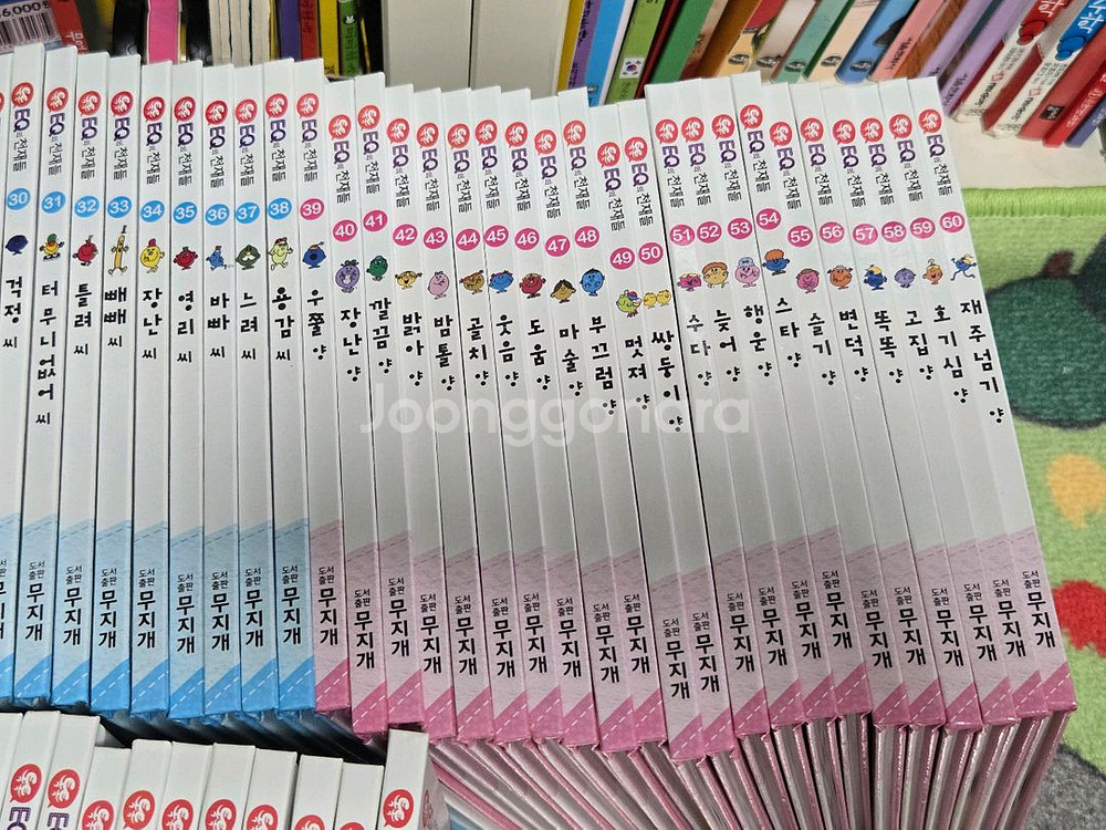 EQ의 천재들 82권 + DVD + 세이펜--2
