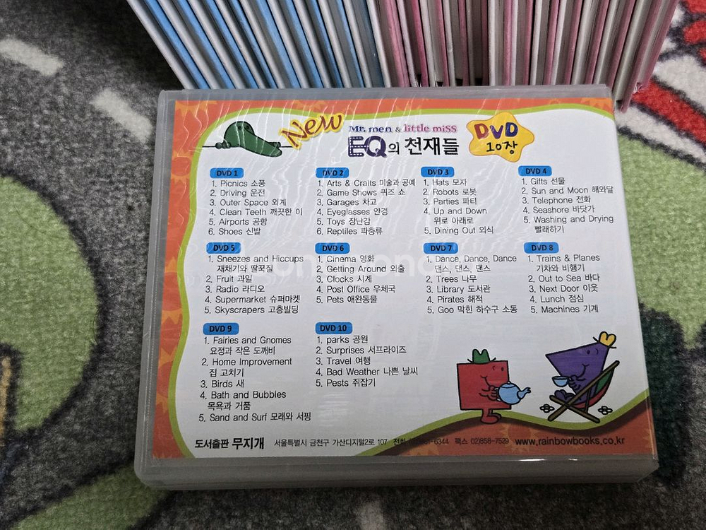 EQ의 천재들 82권 + DVD + 세이펜--4