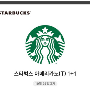 스타벅스 DT매장 아메리카노 1+1쿠폰 (즉시발송)