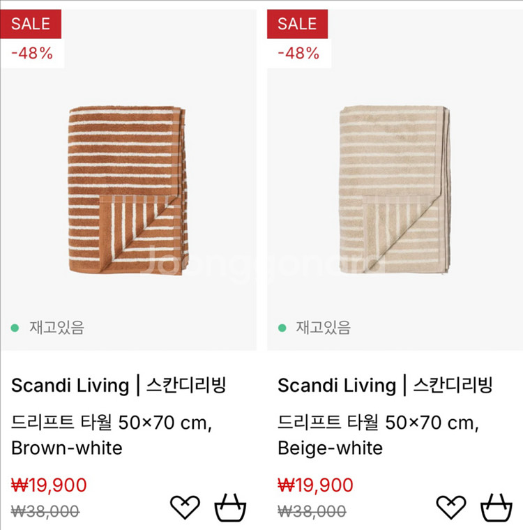 노르딕네스트 스칸디리빙 타월 6피스 (새상품)--4