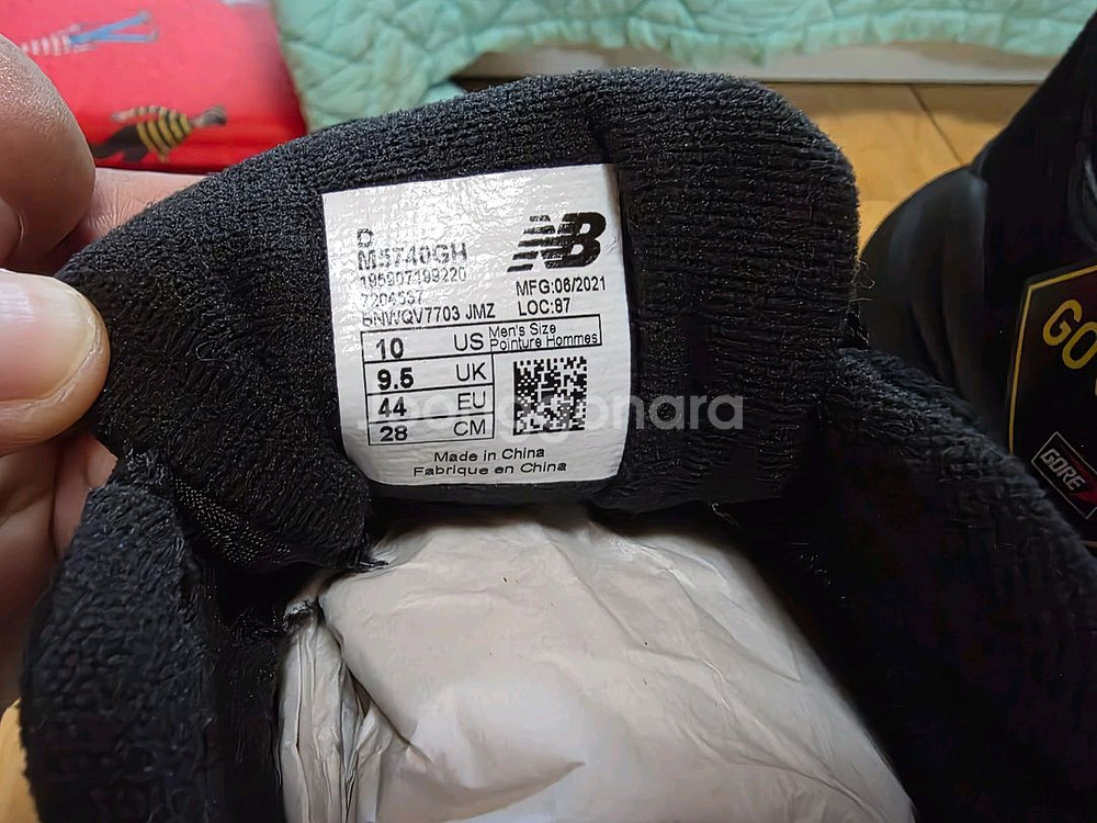 꼼데가르송 x 뉴발란스 5740(미사용,280)--2