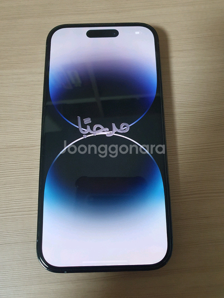 아이폰14프로 256G 스페이스블랙--0